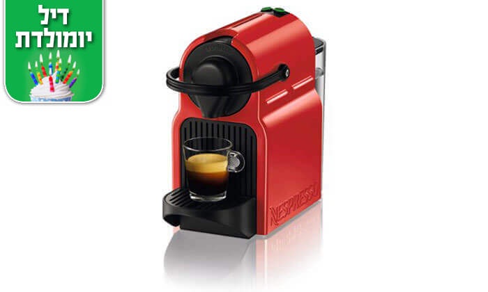 מכונת קפה Nespresso כולל 14 קפסולות - משלוח חינם! | גרו (גרופון)