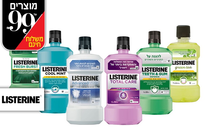 מארז 6 בקבוקים לשטיפת הפה Listerine - משלוח חינם | גרו (גרופון)