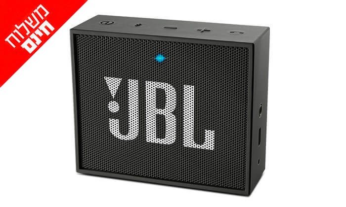 רמקול נייד מתוצרת JBL - משלוח חינם ! | גרו (גרופון)