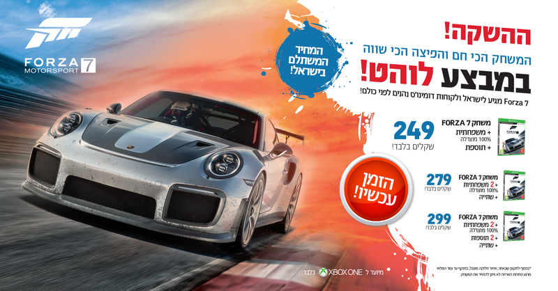 דומינוס פיצה - פיצות ומשלוחי פיצה בכל הארץ | Dominos Pizza