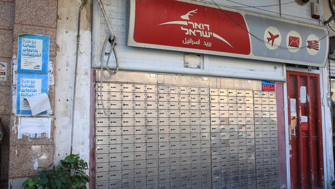 מילגם זכתה במכרז הדואר: תרכוש את החברה ב-461 מיליון שקל | כלכליסט