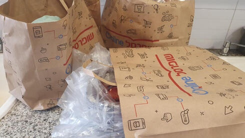 אושרה בקשה לתביעה ייצוגית נגד שופרסל, בטענה לשימוש מטעה בקופונים באתר | כלכליסט