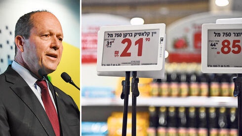 משרד הכלכלה בפניית פרסה: סימון המחירים לא יבוטל | כלכליסט