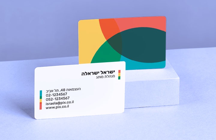 דף הבית