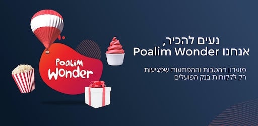 Poalim Wonder - Apps on Google Play