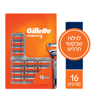 סכיני גילוח פיוז'ן | מכשירי וסכיני גילוח | גילוח והסרת שיער | פארם ותינוקות | סופרמרקט | קט&
