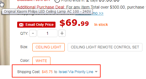 רוטר - ראו את פערי המחירים בGearBest בשילוח בין פולין וישראל