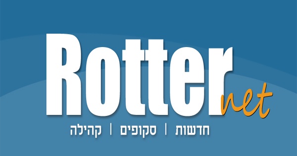 בשורה לחיילים: החל מה-15.12 יוכלו לנסוע חינם בתחבורה ציבורית על אזרחי כל השבוע - חדשות רוטר