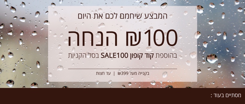 נעלי נשים, גברים וילדים אונליין - משלוח חינם | Shoesonline.co.il