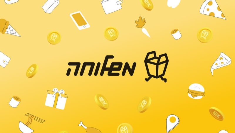 CORPORATE | שובר בשווי ₪50 למשלוחה