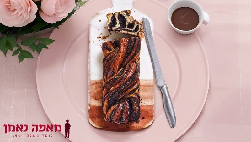 CORPORATE | שובר לפס שמרים קראנץ' חלבי / פרווה במגוון טעמים ברשת