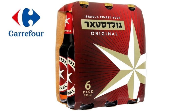 CORPORATE | שישיית בירות גולדסטאר/הייניקן במחיר מיוחד לחברי המועד