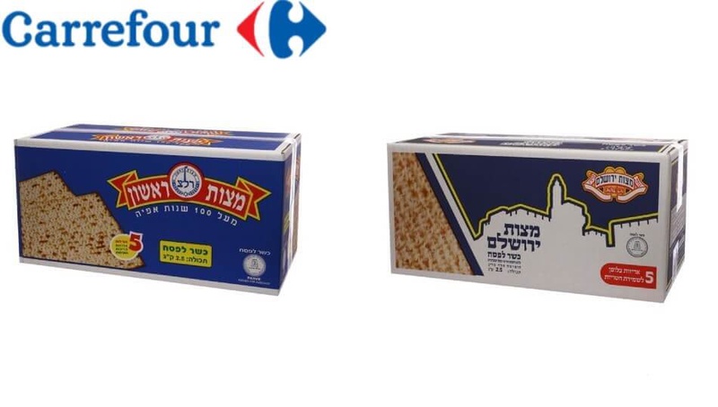 אתר הטבות למחזיקי כרטיס powercard | מצות 