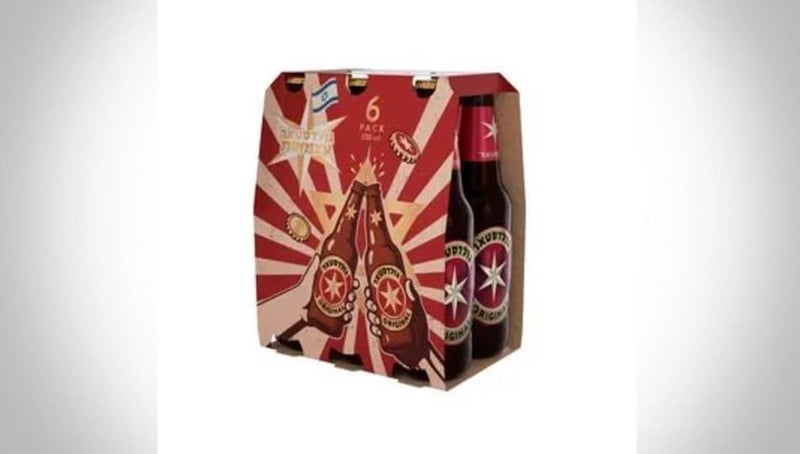 אתר הטבות למחזיקי כרטיס powercard | שישיית בירות גולדסטאר ליום הע