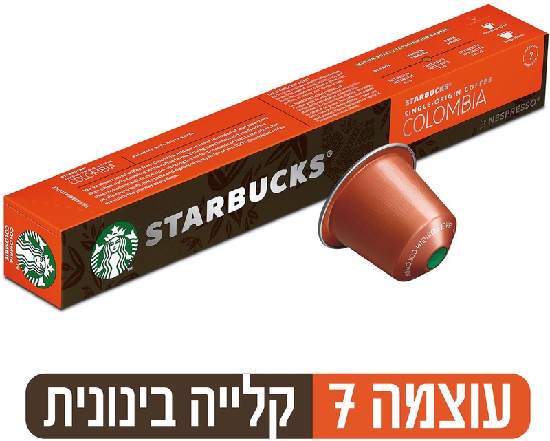 ‫STARBUCKS - קפסולות קפה קולומביה 7 | סופר-פארם‬