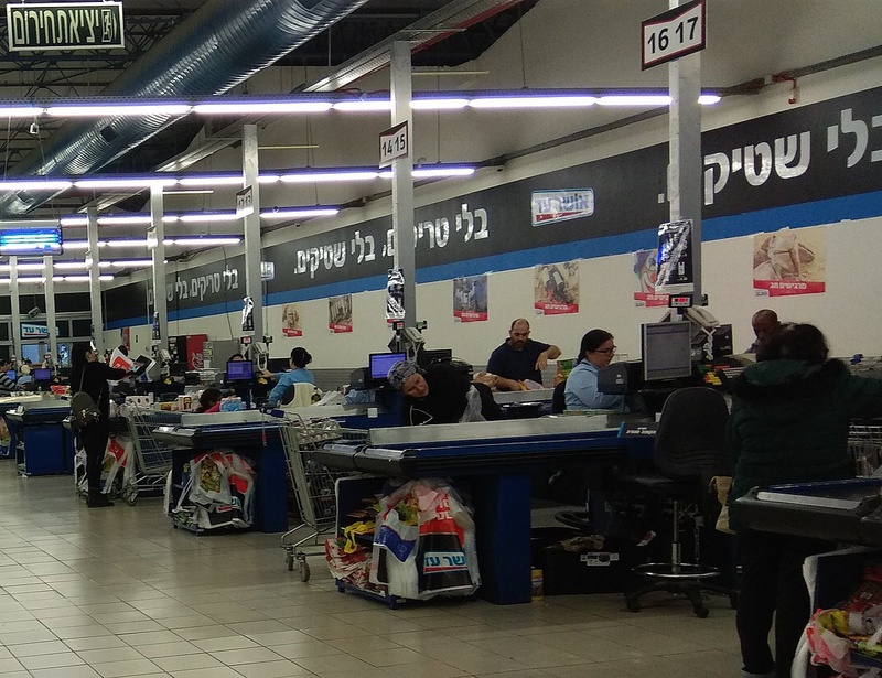 אושר עד – ויקיפדיה