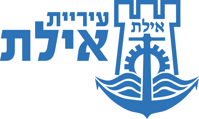 אילת – ויקיפדיה