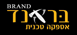 בראנד חוגגת 18!!!