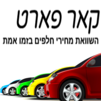 חלקי חילוף לרכב קיה סול