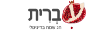ספרים במתנה לחג