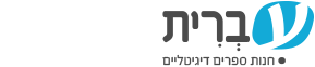 מבצע ייחודי לחברי מועדון הלקוחות