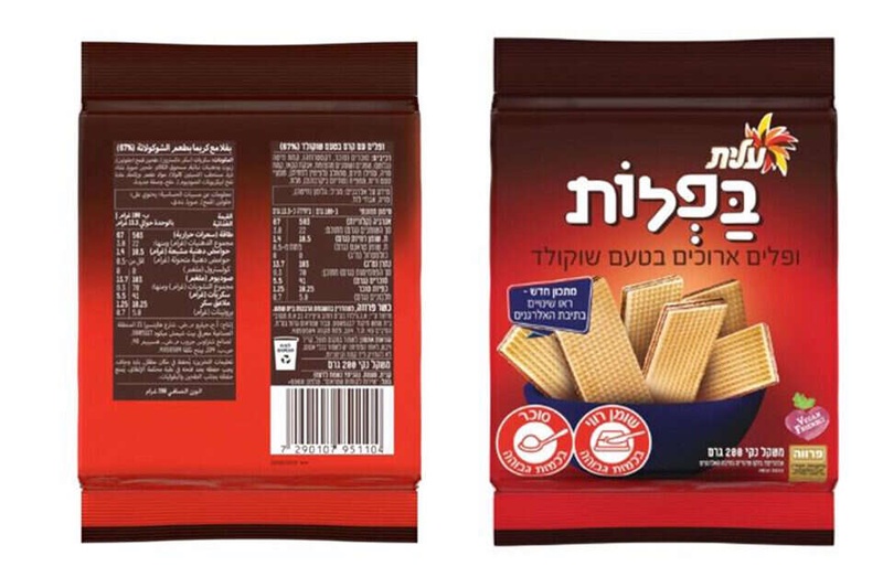 חשש לפלסטיק: ריקול ל