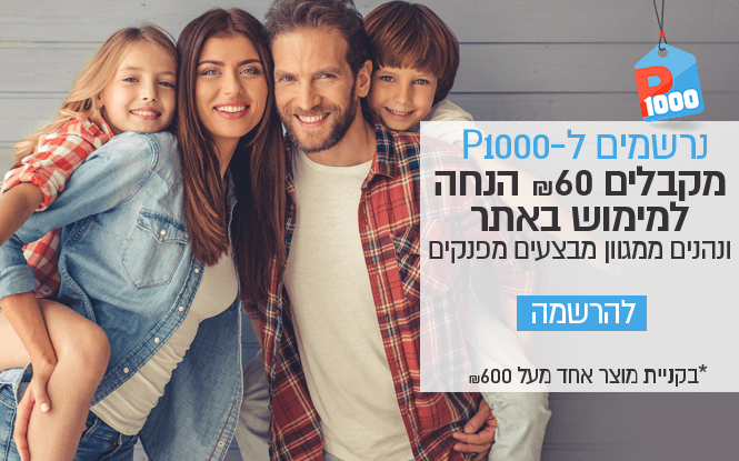 התחברות