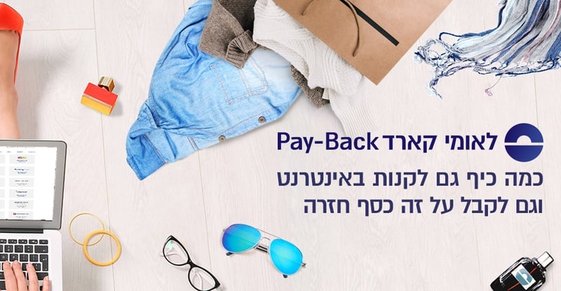 Pay-Back