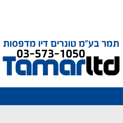 מצא כאן דיו למדפסת HP DeskJet 2720 מחסניות דיו DeskJet 2720