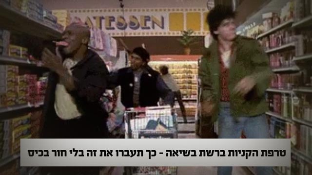 ynet רגע לפני הבלאק פריידיי: תקלת שילוח לישראל באמזון בריטניה וגרמניה - כלכלה
