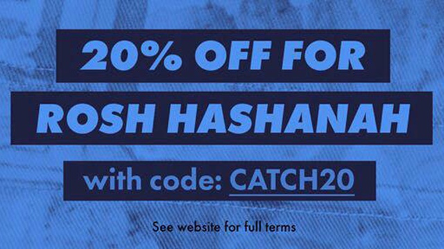 אסוס יצאה במבצע לראש השנה: 20% הנחה ל-3 ימים לישראלים