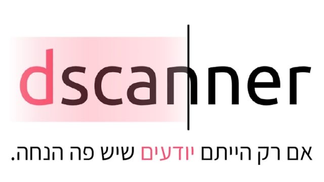 במסעדה, במופע חנוכה או ברשת אופנה: אולי יש לכם הנחה שלא ידעתם עליה