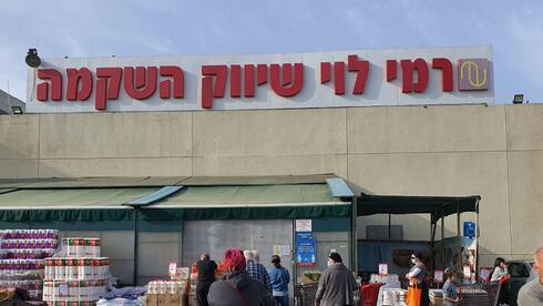 הסלוגן 