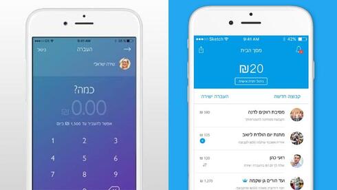 אושר בוועדה החוק שיאפשר העברת תשלומים בין ביט לפייבוקס