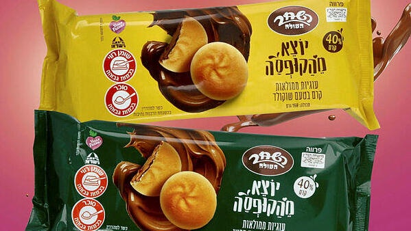 לראשונה זה 50 שנה: שוקולד השחר משיק מוצרים חדשים - ויתחרה בשטראוס ואסם