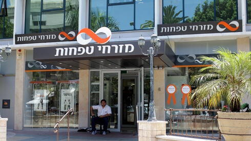 משיכת מזומן באמצעות הסלולר הגיעה לישראל