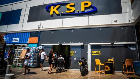 תבעה את KSP וחויבה לשלם 35 אלף שקל: לביהמ