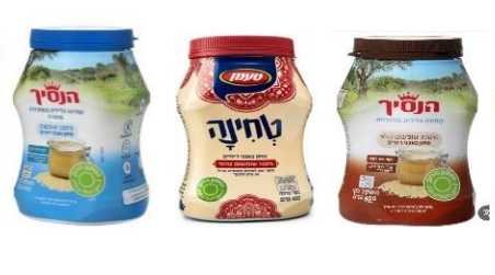 חשד לגניבת טחינת הנסיך עם סלמונלה