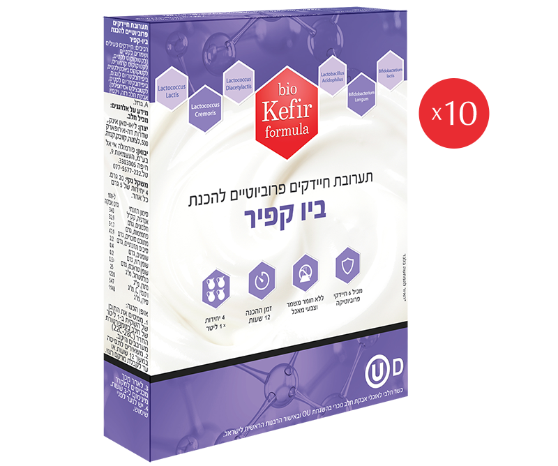 Bio-Kefir Formula תרביות לקטיות להכנת ביו-קפיר בבית 10 אריזות ל-40 ליטר ביו-קפיר